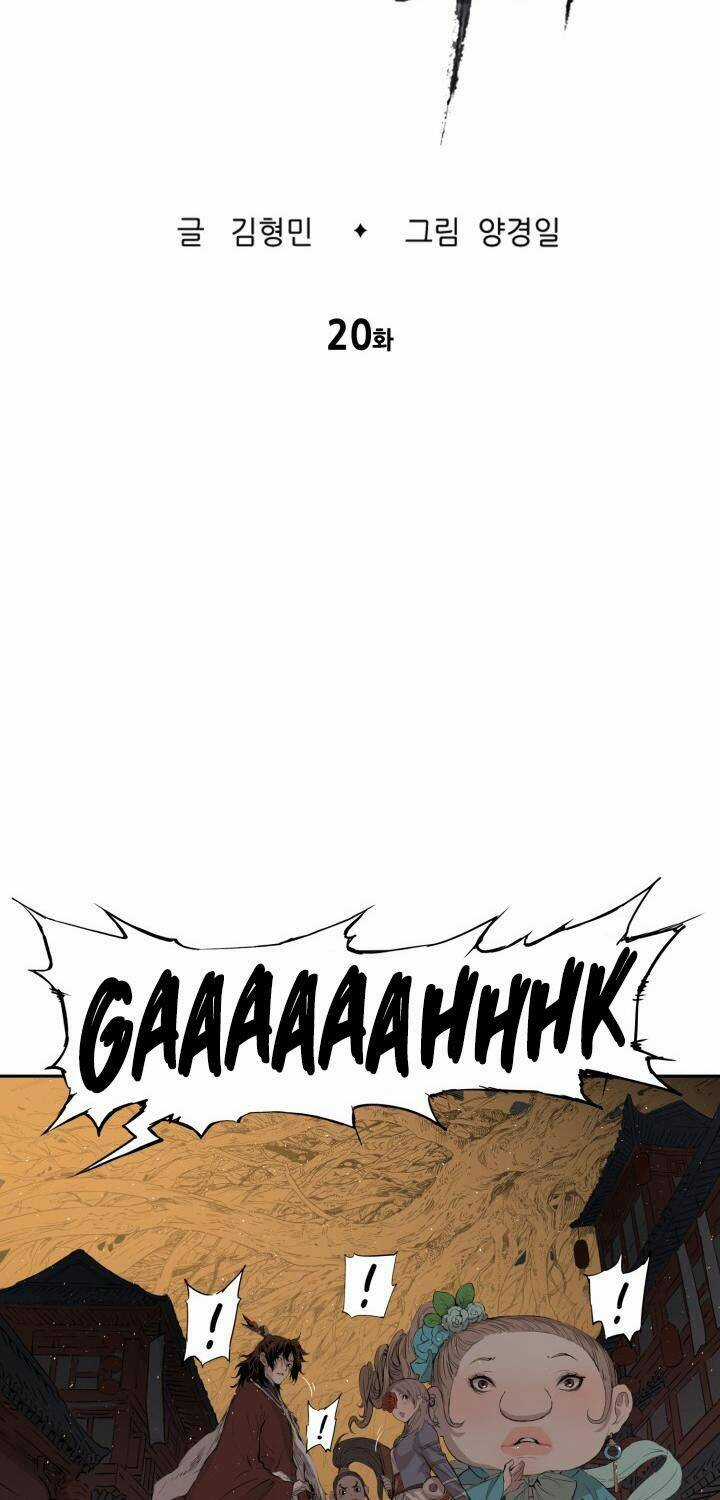 Vô Kiếm Tiểu Tử - Chapter 20 - Trang 11