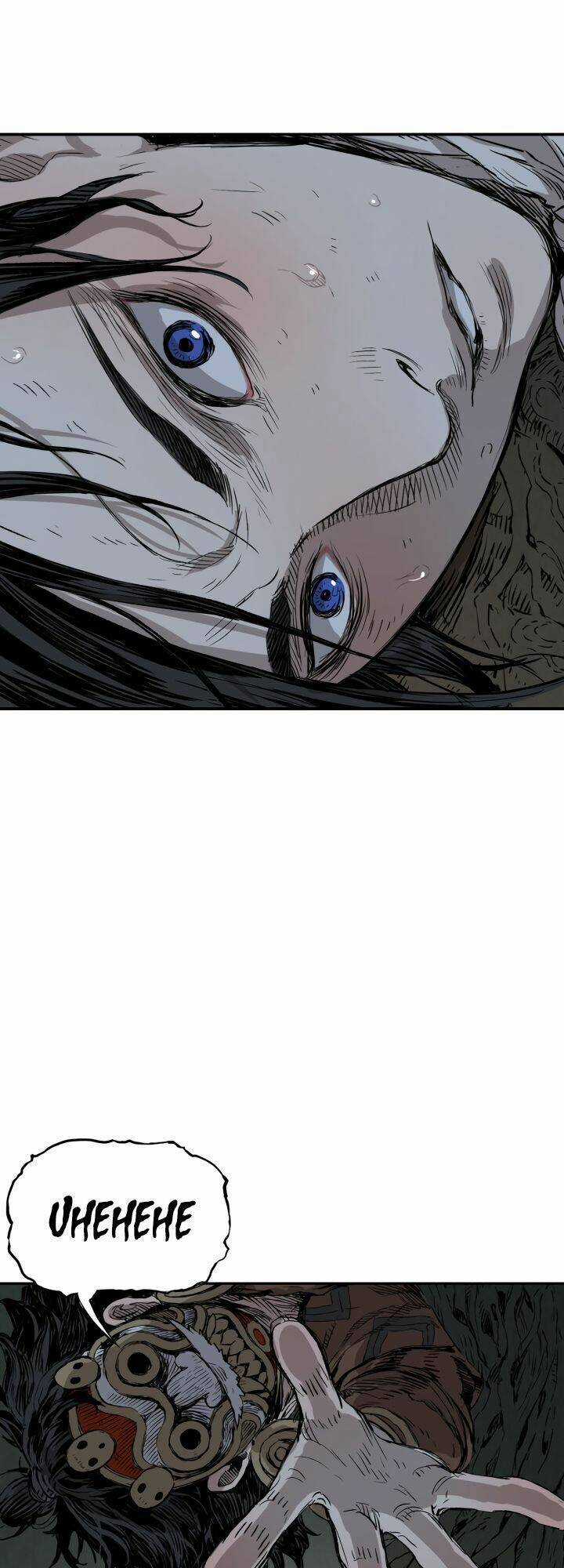 Vô Kiếm Tiểu Tử - Chapter 21 - Trang 4