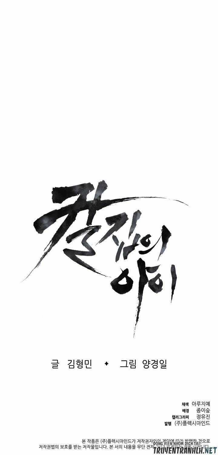 Vô Kiếm Tiểu Tử - Chapter 22 - Trang 106