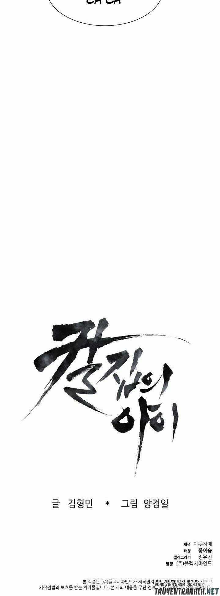 Vô Kiếm Tiểu Tử - Chapter 24 - Trang 74