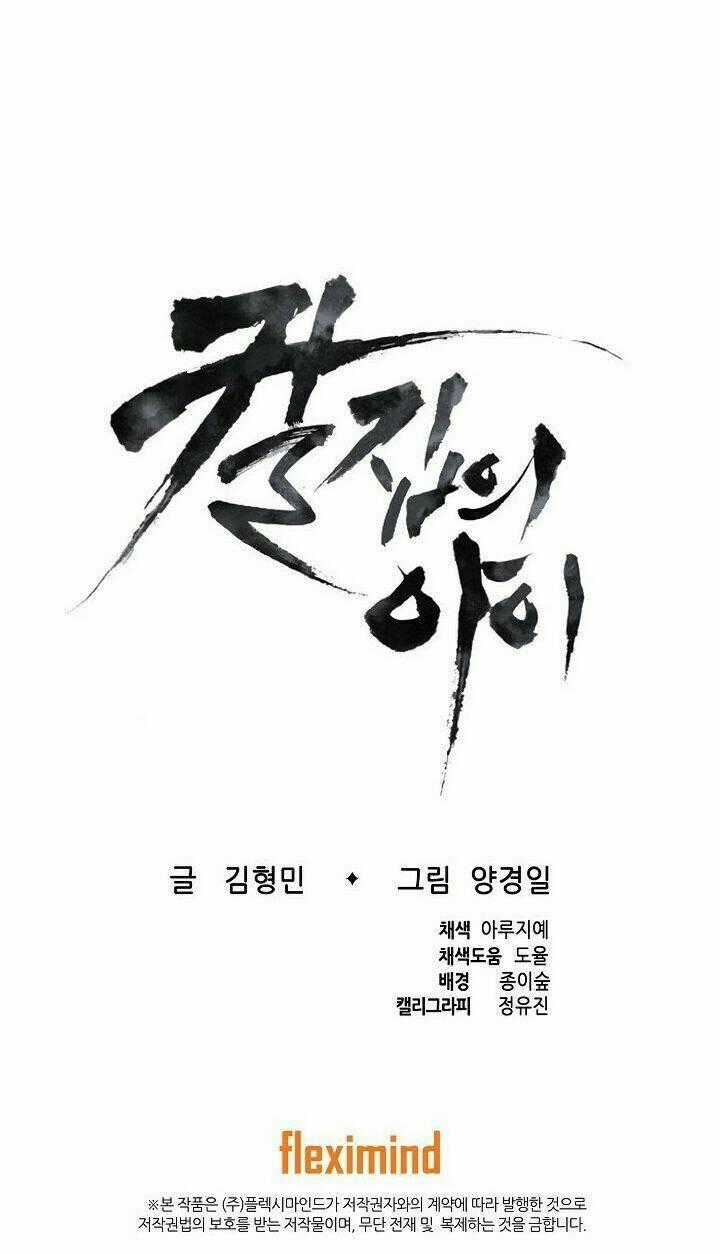 Vô Kiếm Tiểu Tử - Chapter 28 - Trang 116