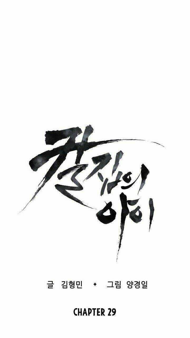 Vô Kiếm Tiểu Tử - Chapter 29 - Trang 21