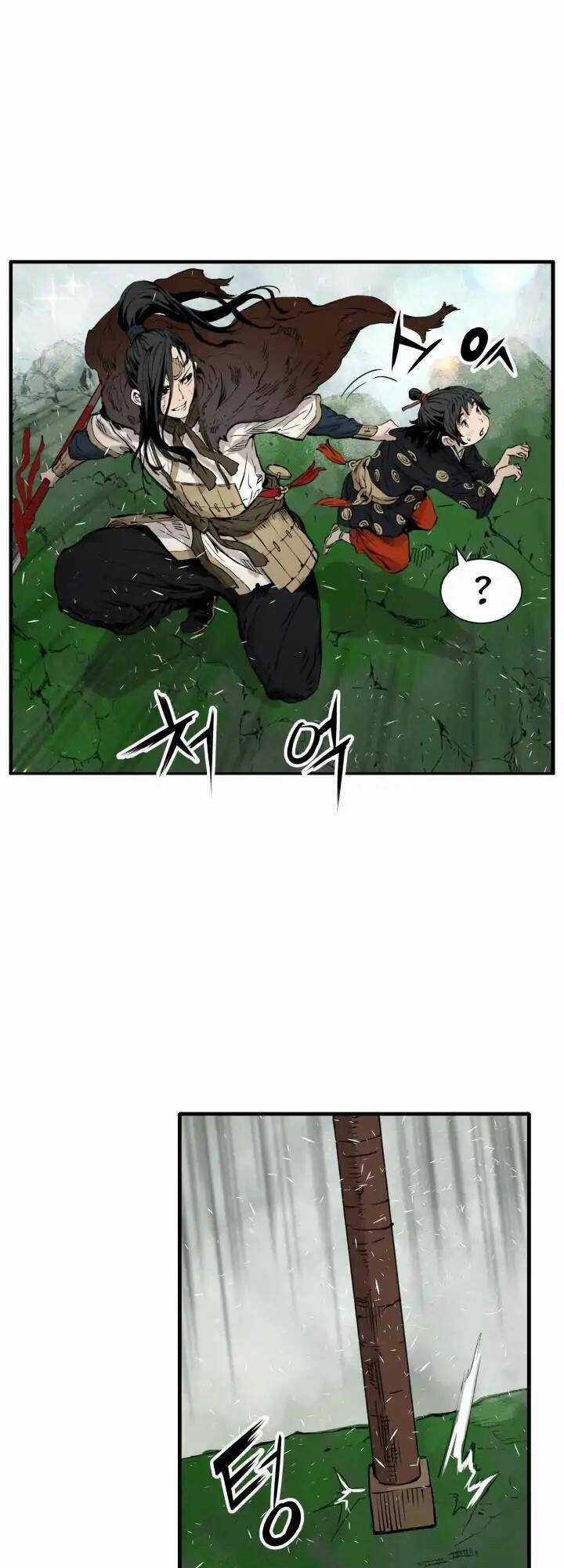 Vô Kiếm Tiểu Tử - Chapter 3 - Trang 12