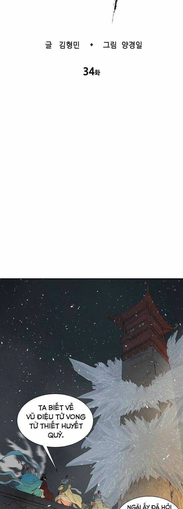 Vô Kiếm Tiểu Tử - Chapter 34 - Trang 30