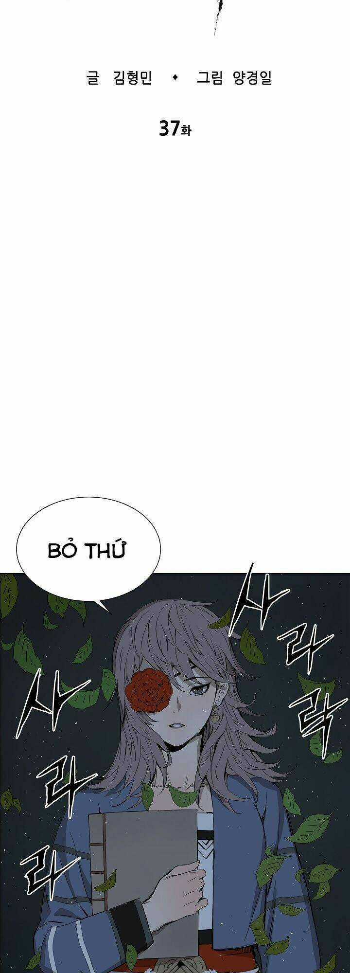 Vô Kiếm Tiểu Tử - Chapter 37 - Trang 24