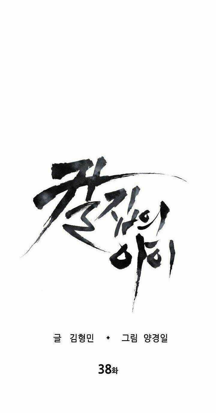 Vô Kiếm Tiểu Tử - Chapter 38 - Trang 29