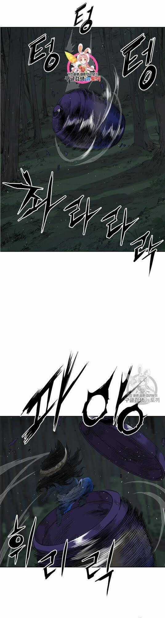 Vô Kiếm Tiểu Tử - Chapter 39 - Trang 1