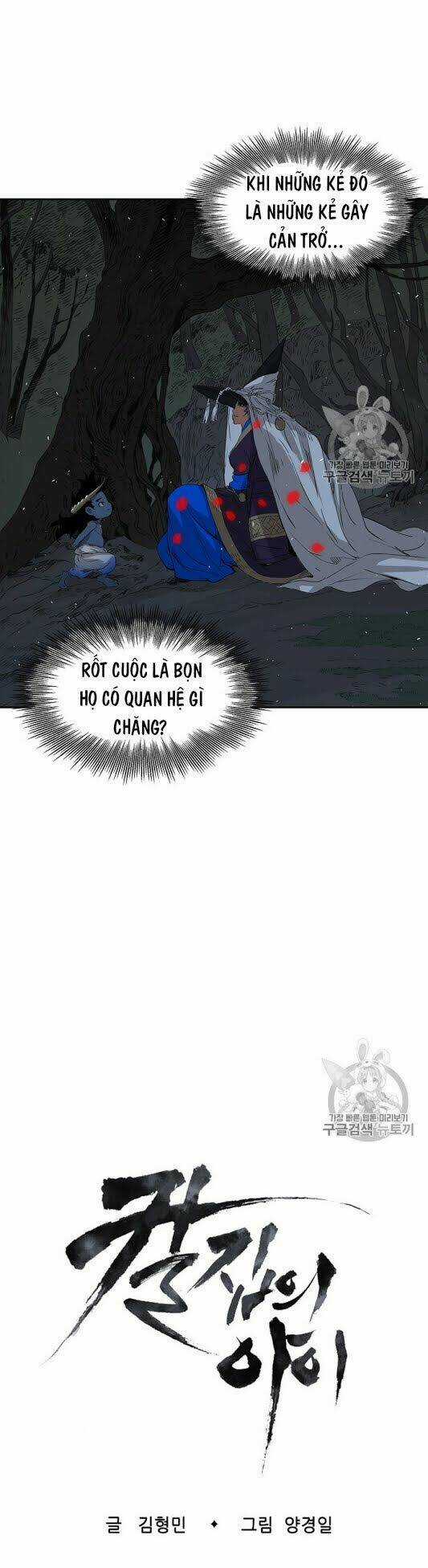 Vô Kiếm Tiểu Tử - Chapter 39 - Trang 12