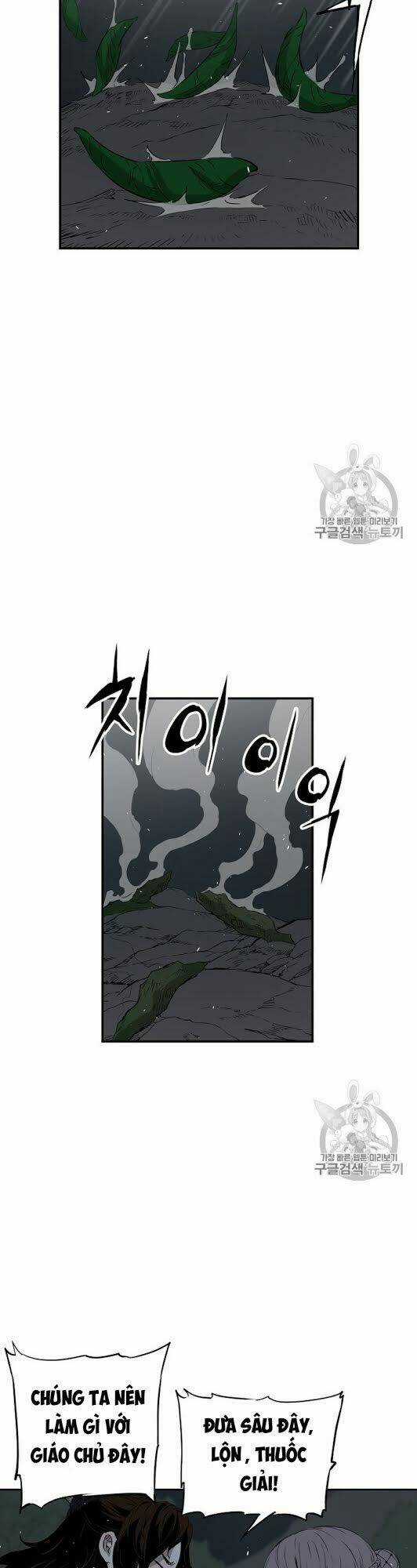 Vô Kiếm Tiểu Tử - Chapter 39 - Trang 31