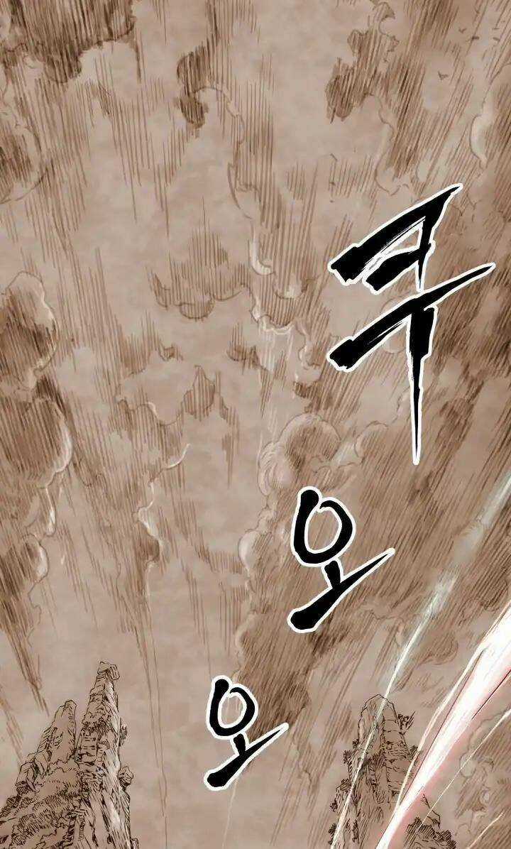 Vô Kiếm Tiểu Tử - Chapter 4 - Trang 5