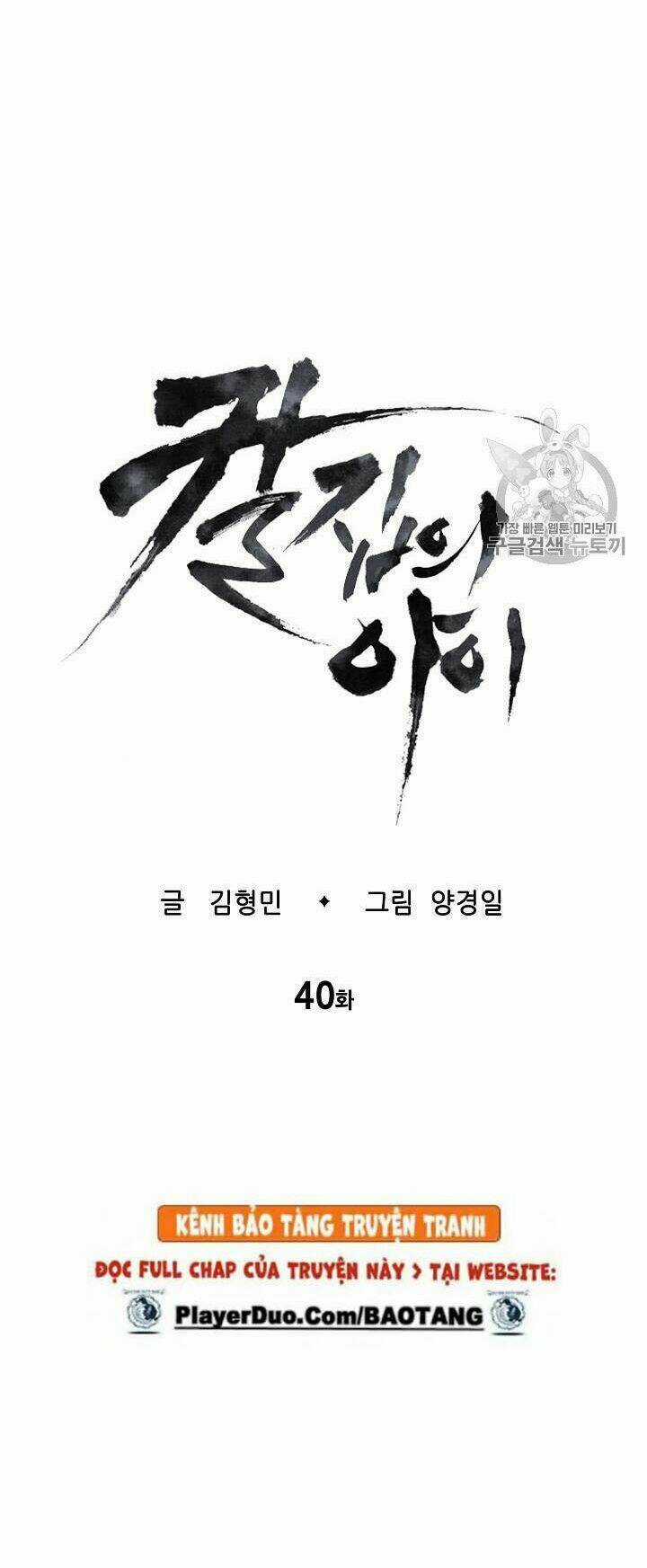 Vô Kiếm Tiểu Tử - Chapter 40 - Trang 31