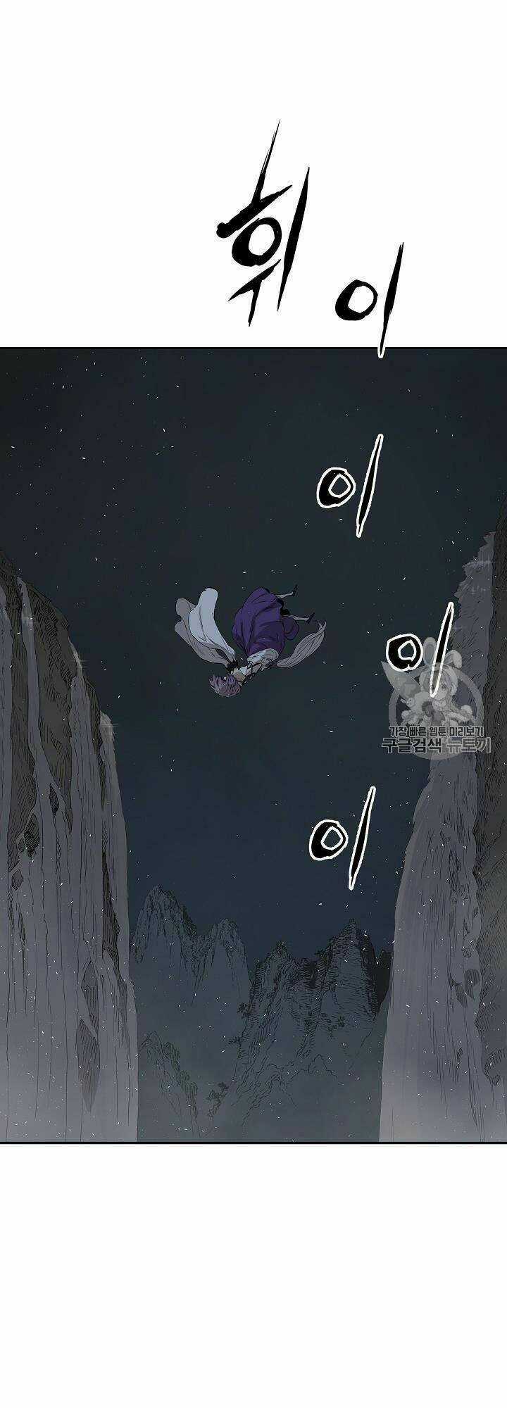 Vô Kiếm Tiểu Tử - Chapter 40 - Trang 32