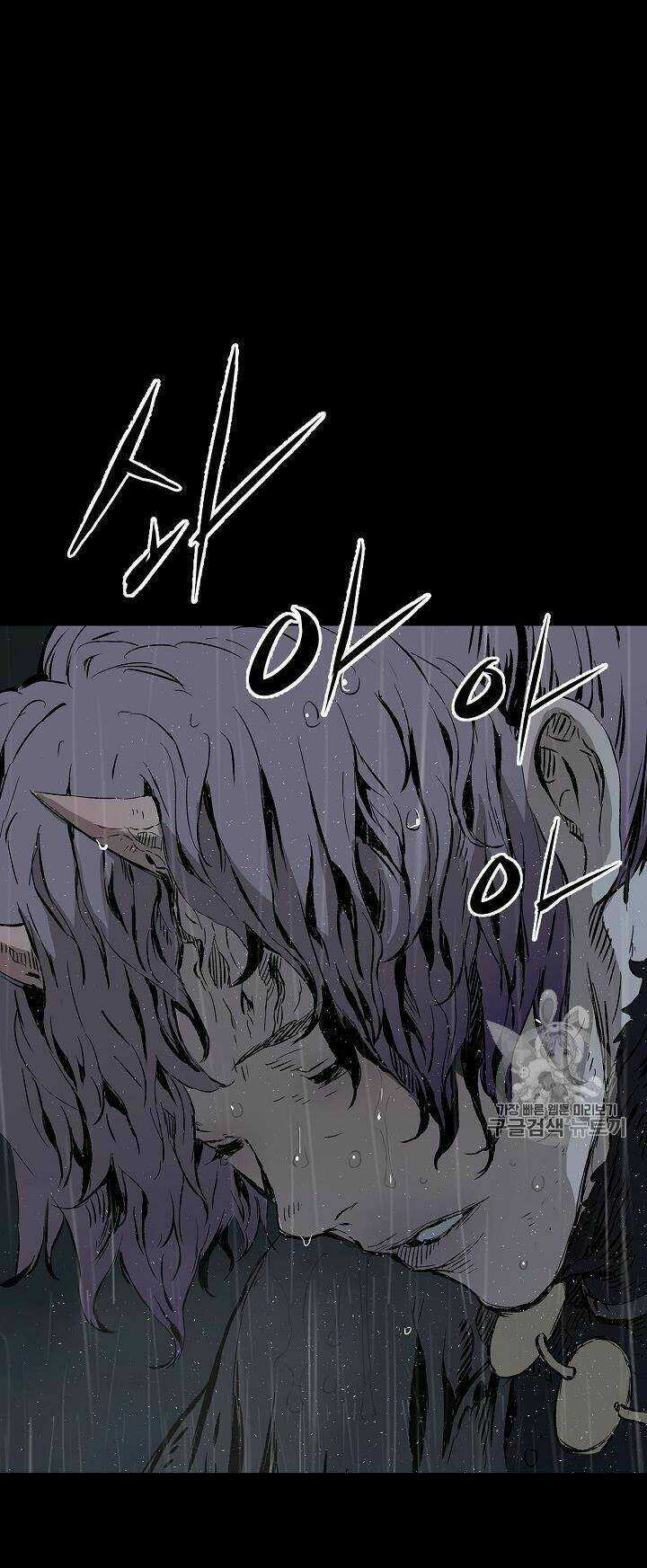 Vô Kiếm Tiểu Tử - Chapter 40 - Trang 40