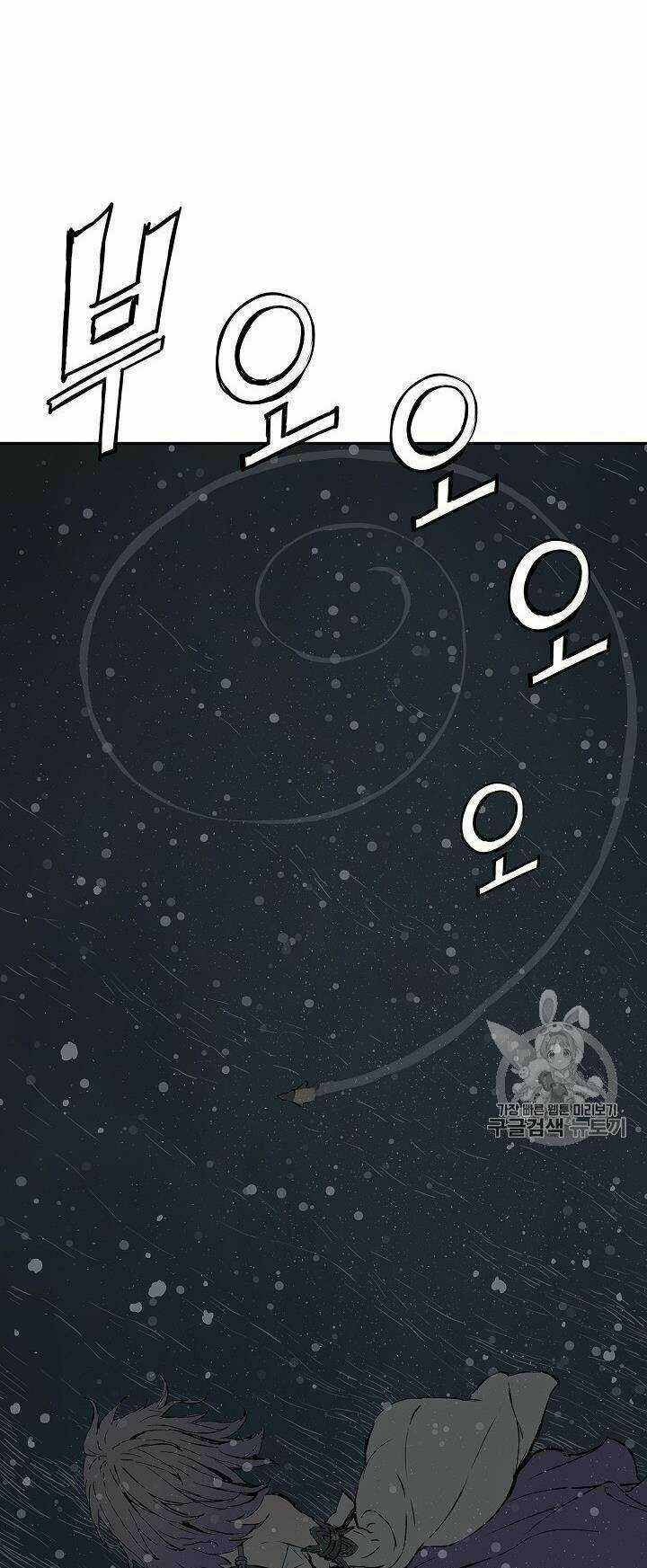 Vô Kiếm Tiểu Tử - Chapter 40 - Trang 49