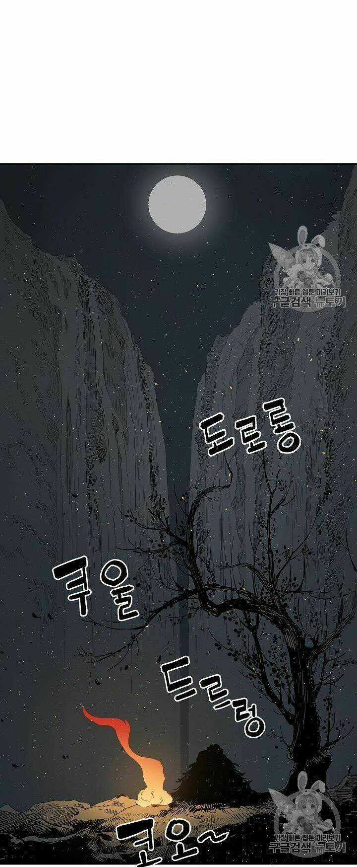 Vô Kiếm Tiểu Tử - Chapter 40 - Trang 86