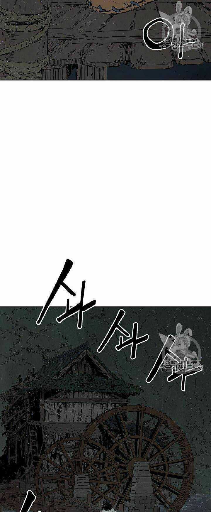 Vô Kiếm Tiểu Tử - Chapter 40 - Trang 88