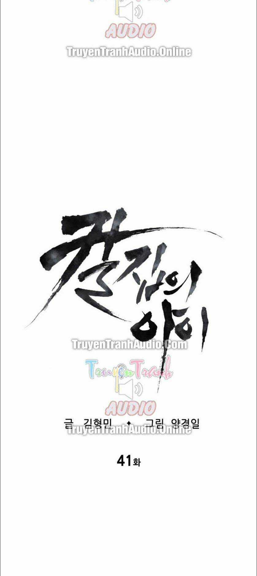 Vô Kiếm Tiểu Tử - Chapter 41 - Trang 9