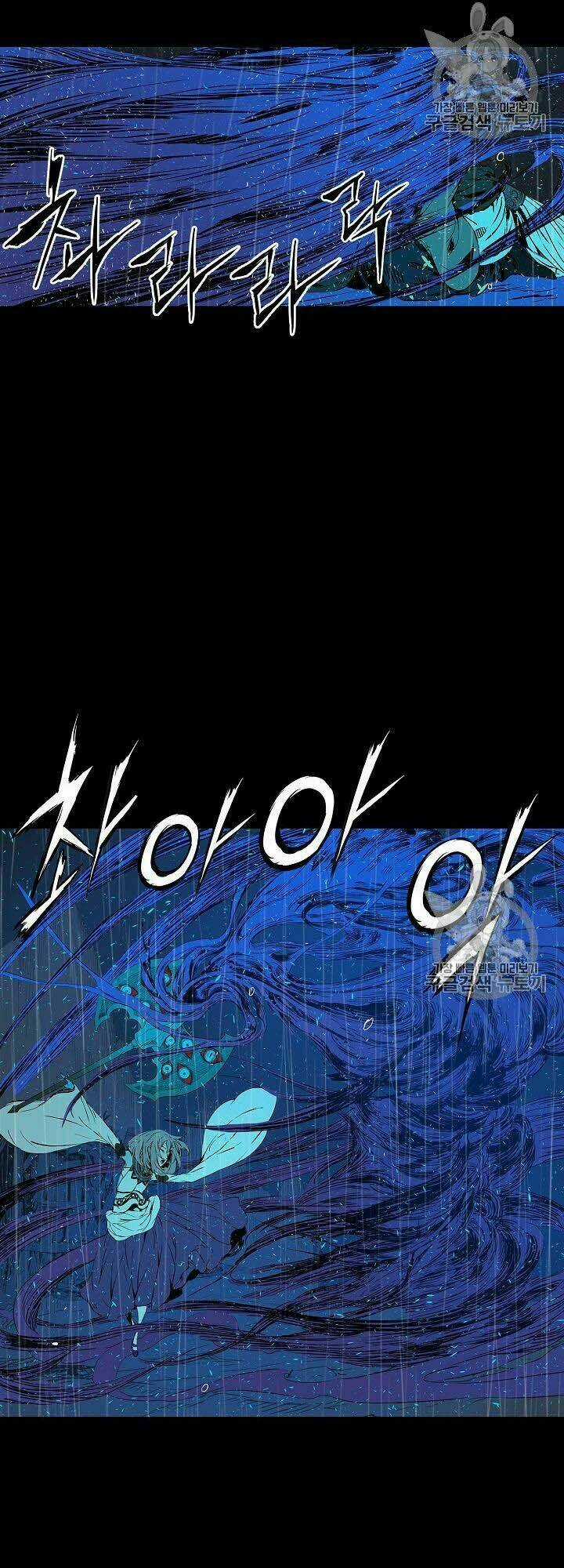 Vô Kiếm Tiểu Tử - Chapter 43 - Trang 38