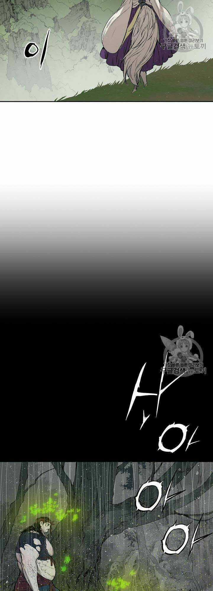 Vô Kiếm Tiểu Tử - Chapter 43 - Trang 50