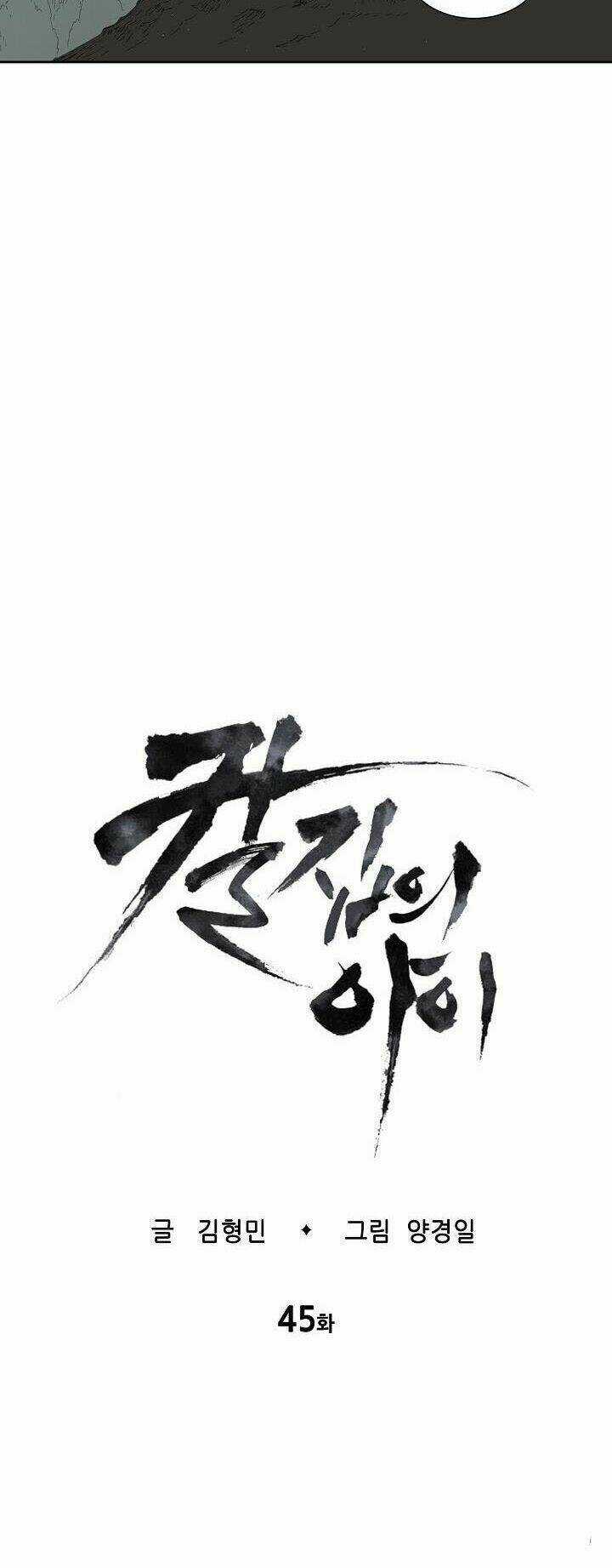 Vô Kiếm Tiểu Tử - Chapter 45 - Trang 4