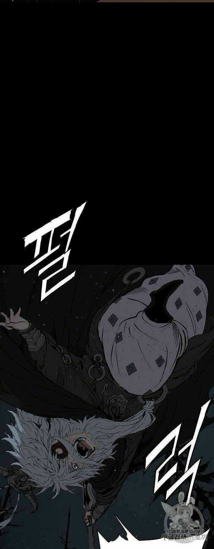 Vô Kiếm Tiểu Tử - Chapter 49 - Trang 52