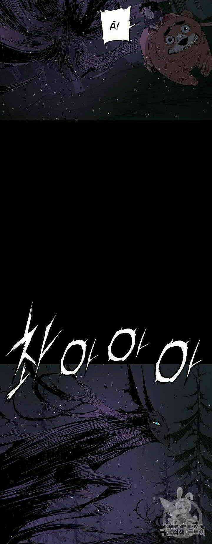 Vô Kiếm Tiểu Tử - Chapter 49 - Trang 56