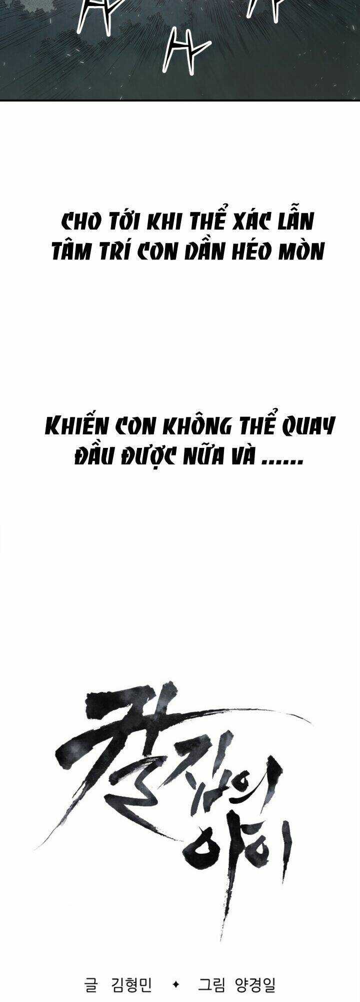 Vô Kiếm Tiểu Tử - Chapter 7 - Trang 5