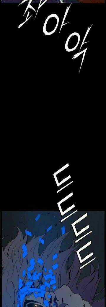 Vô Kiếm Tiểu Tử - Chapter 75 - Trang 14