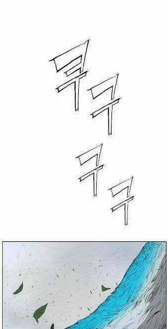 Vô Kiếm Tiểu Tử - Chapter 79 - Trang 45