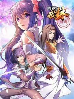 Đọc truyện Võ Lâm Có Độc