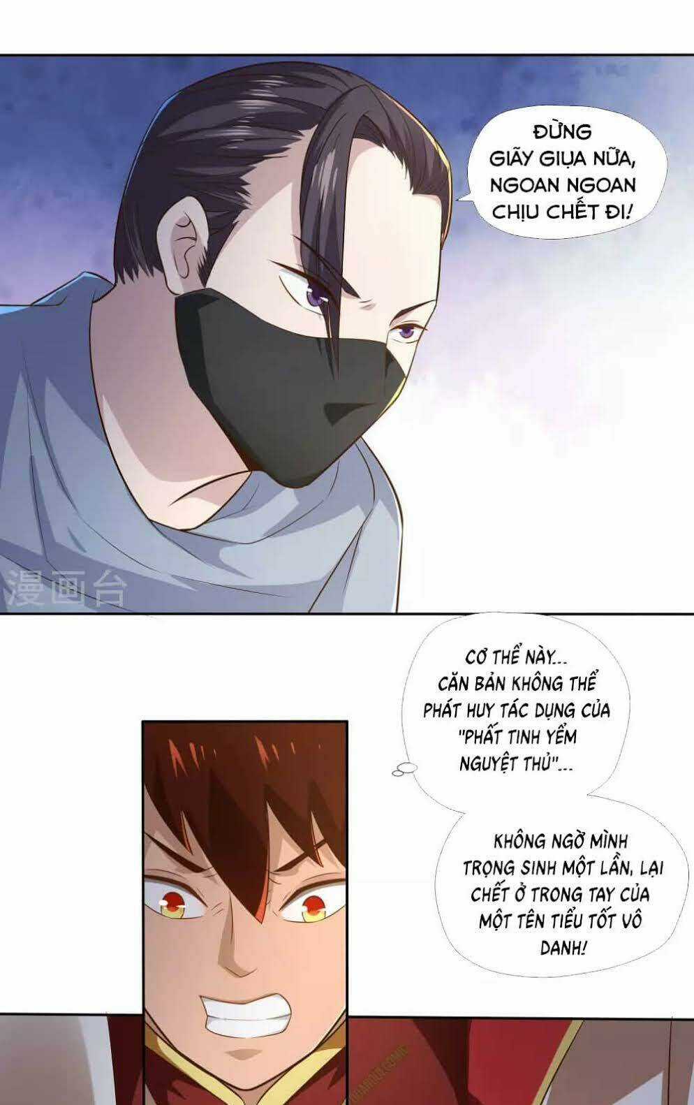 Võ Linh Kiếm Tôn - Chapter 11 - Trang 3