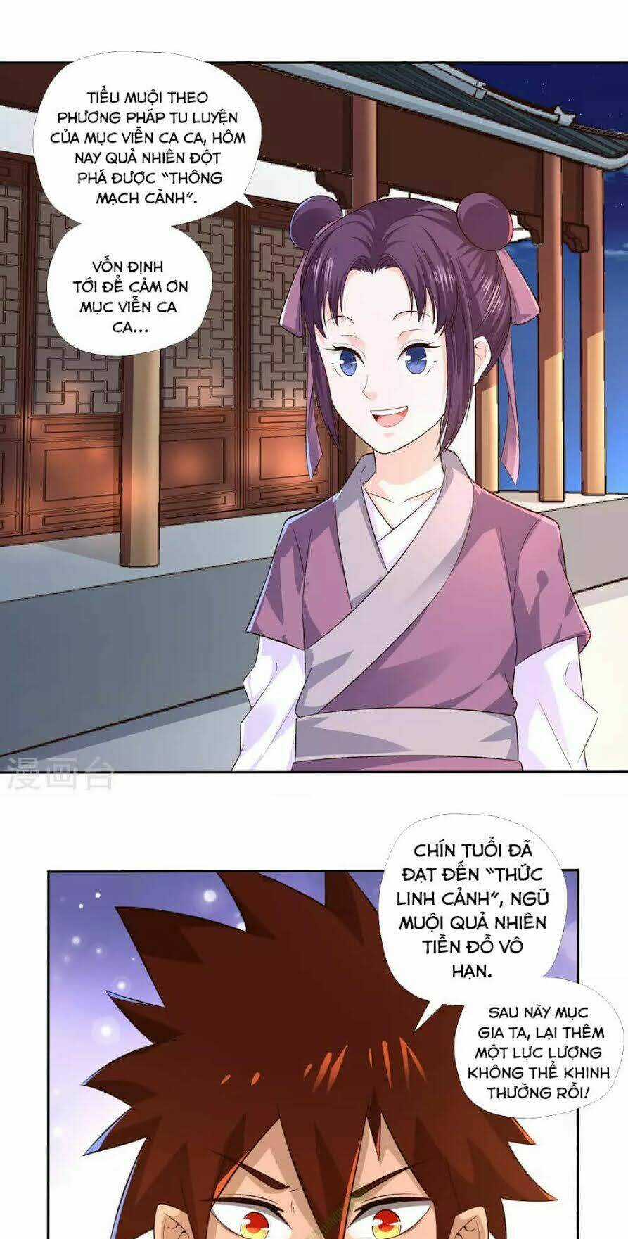 Võ Linh Kiếm Tôn - Chapter 12 - Trang 3