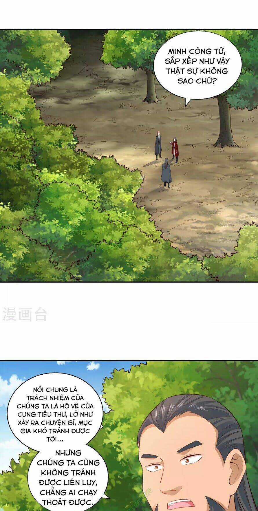 Võ Linh Kiếm Tôn - Chapter 17 - Trang 5