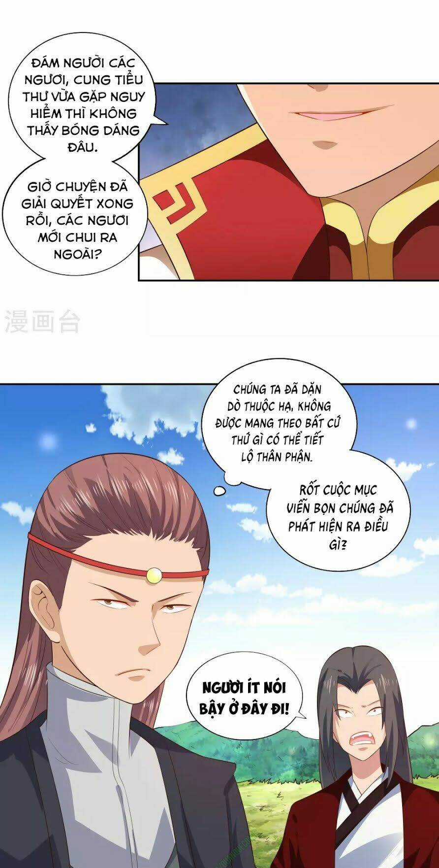 Võ Linh Kiếm Tôn - Chapter 21 - Trang 13