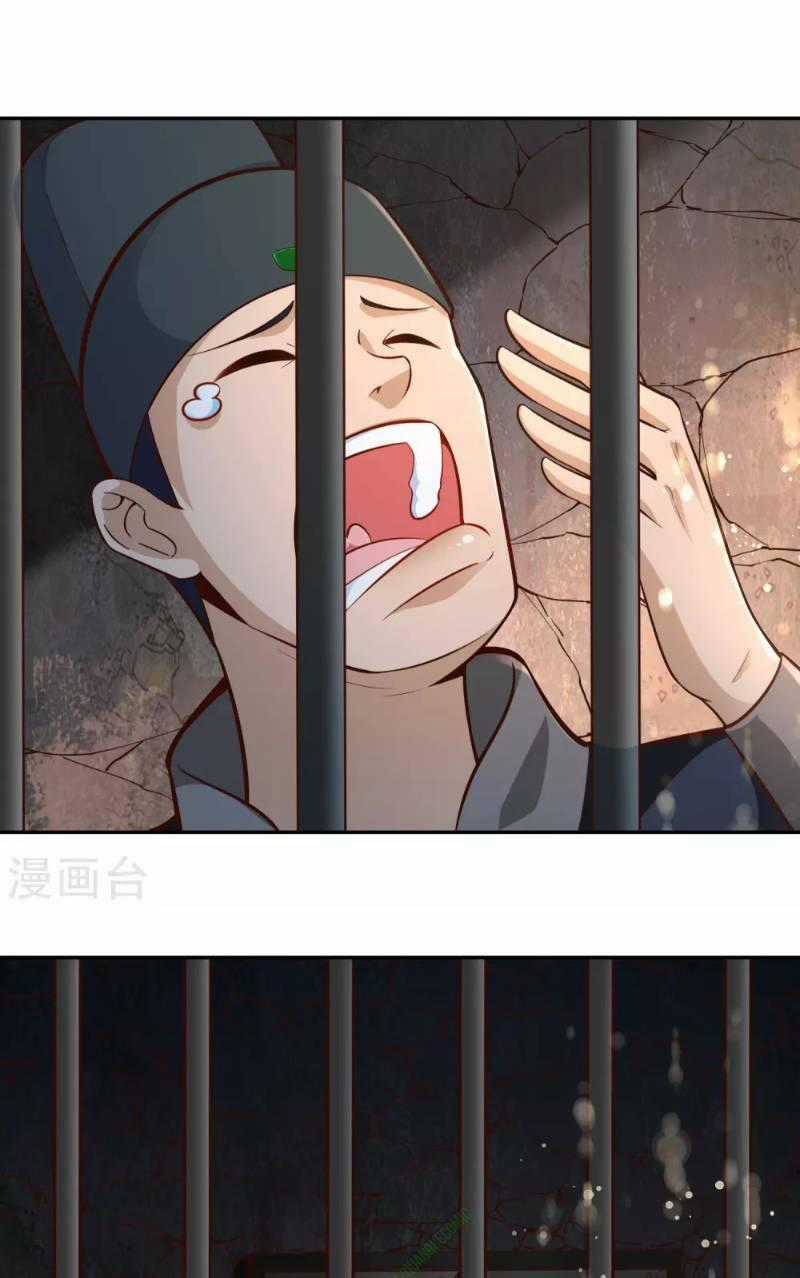 Võ Linh Kiếm Tôn - Chapter 41 - Trang 1