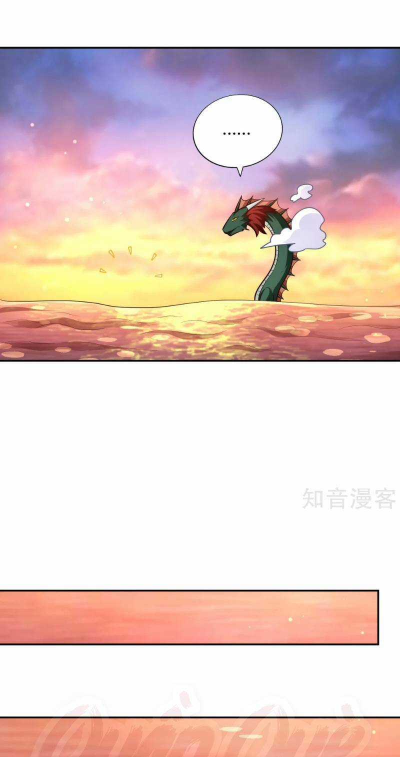 Võ Linh Kiếm Tôn - Chapter 79 - Trang 18