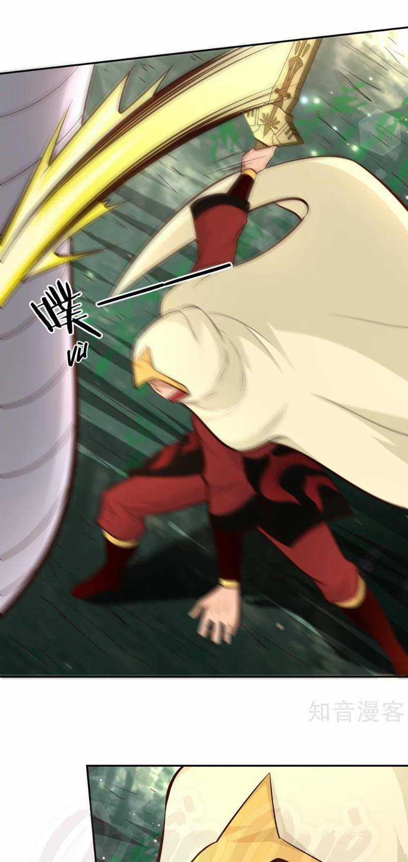 Võ Linh Kiếm Tôn - Chapter 82 - Trang 5
