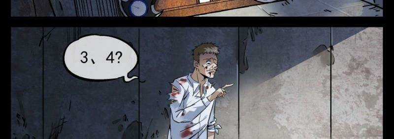 Võ Lực Chí Mạng - Chapter 1 - Trang 15