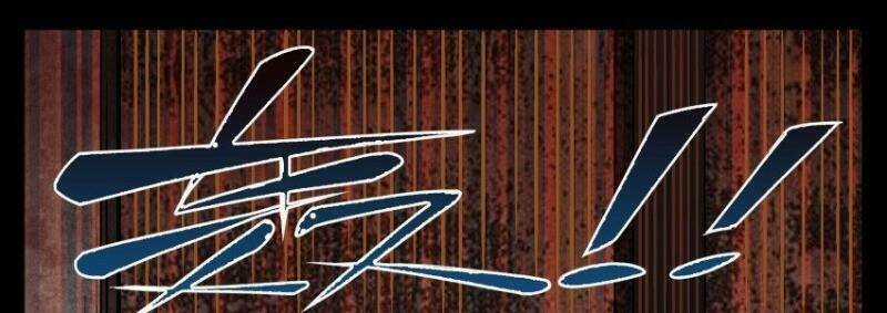 Võ Lực Chí Mạng - Chapter 1 - Trang 37