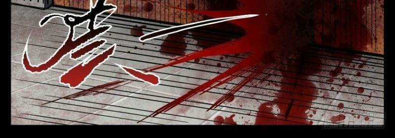 Võ Lực Chí Mạng - Chapter 1 - Trang 40