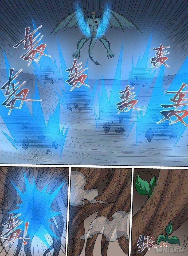 Võ Lực Chí Mạng - Chapter 124 - Trang 2