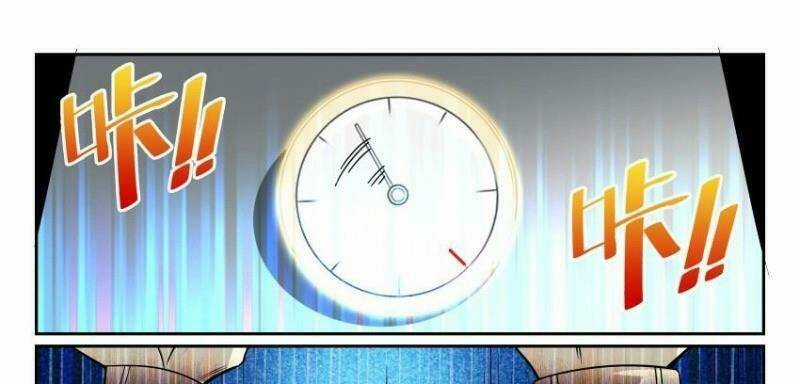 Võ Lực Chí Mạng - Chapter 14 - Trang 1