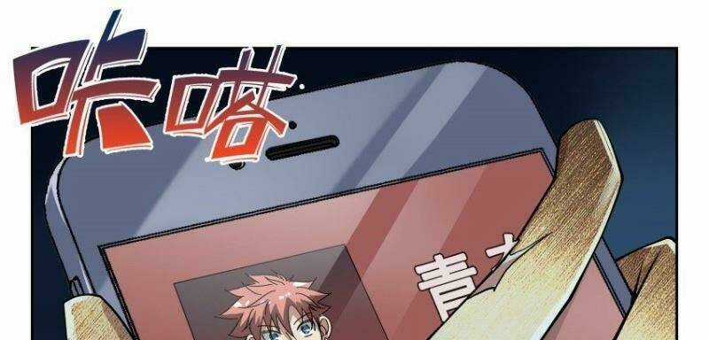 Võ Lực Chí Mạng - Chapter 14 - Trang 34