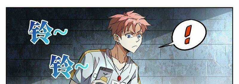 Võ Lực Chí Mạng - Chapter 2 - Trang 41