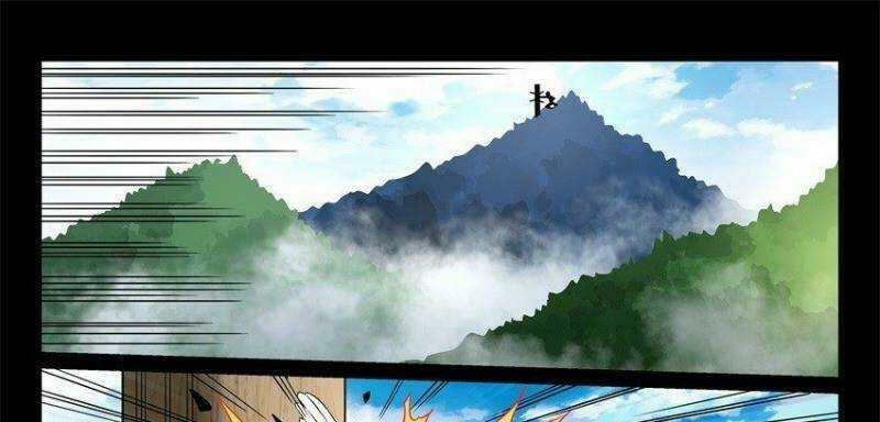 Võ Lực Chí Mạng - Chapter 20 - Trang 13