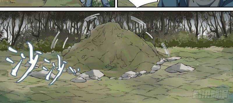 Võ Lực Chí Mạng - Chapter 24 - Trang 30