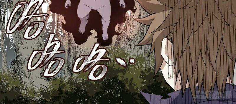 Võ Lực Chí Mạng - Chapter 26 - Trang 12