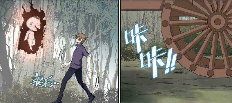 Võ Lực Chí Mạng - Chapter 26 - Trang 14