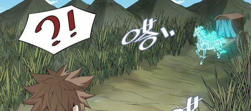 Võ Lực Chí Mạng - Chapter 26 - Trang 4