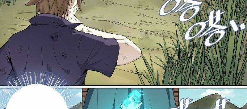 Võ Lực Chí Mạng - Chapter 26 - Trang 5